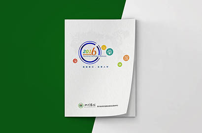 舟曲县画册设计：以场景为媒，打造城市体验的全新入口